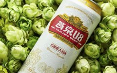 燕京啤酒是哪里產(chǎn)的？