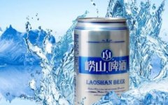 嶗山啤酒多少錢(qián)一箱(嶗山啤酒一包多少瓶啊)