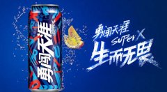 雪花啤酒勇闖天涯三等獎加一元換購1聽雪花勇闖天涯500m/聽裝 是什么意思？