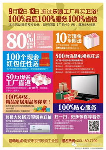 樂浪工廠 當創(chuàng)意營銷突破常規(guī)，是“瘋了”還是“瘋了”？