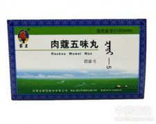 中成藥查詢與《中成藥大全》第56頁內(nèi)容概覽