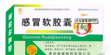 發(fā)熱吃什么中成藥？權(quán)威用藥指導與處方推薦