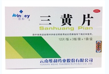 消化系統(tǒng)常見問題非處方中成藥用藥指南