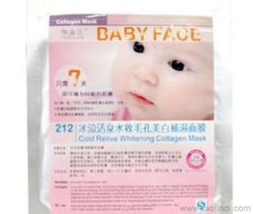 雅姿蘭Babyface BB 106中藥暗瘡消炎骨膠原面膜 價格、廠家、功效與圖片獲取指南