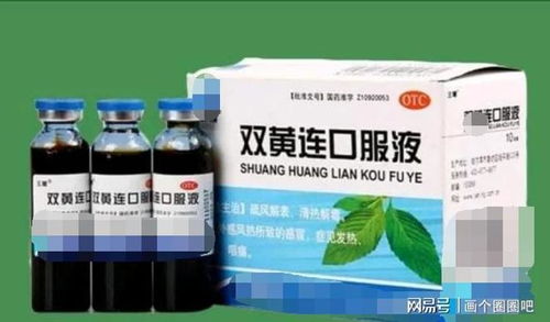 九種家中常備便宜好用中成藥，輕松應對常見小病