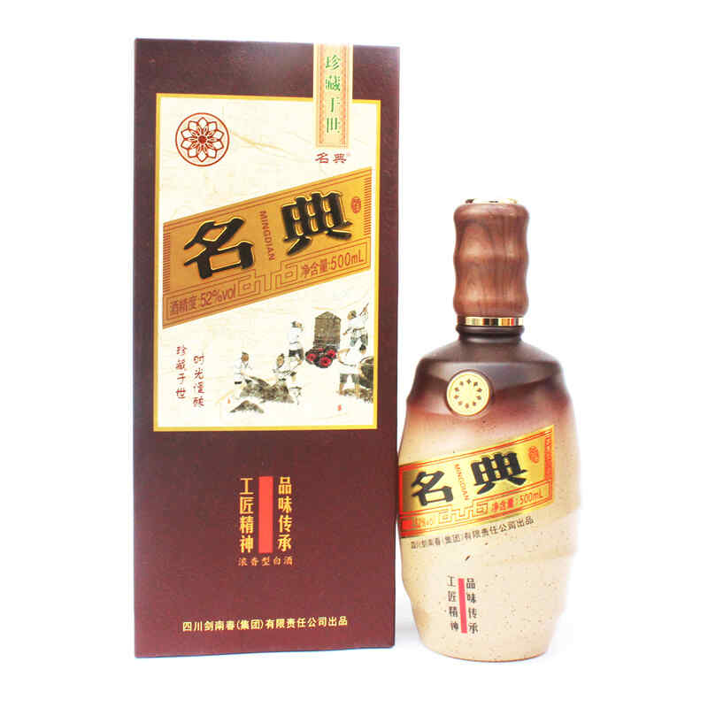 紅酒干紅陳釀典藏，滕州出的今緣春典藏194835度濃香型白酒多少錢一瓶?包裝是酒紅色的?