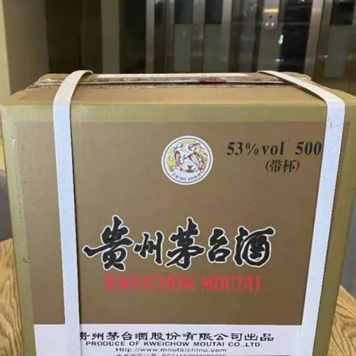 茅臺被剝了“洋蔥皮”
