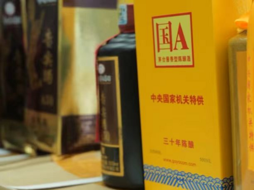 是誰在給“特供酒”撐腰？