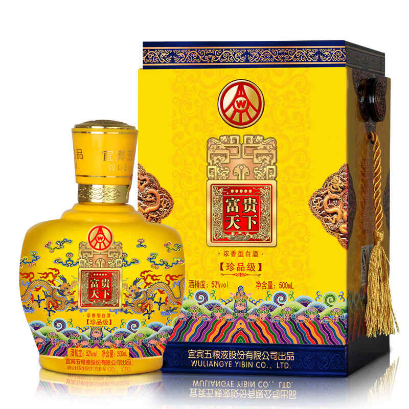 圖標(biāo)是輛馬車的紅酒，一只馬車標(biāo)志的跑車?