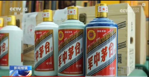 是誰在給“特供酒”撐腰？