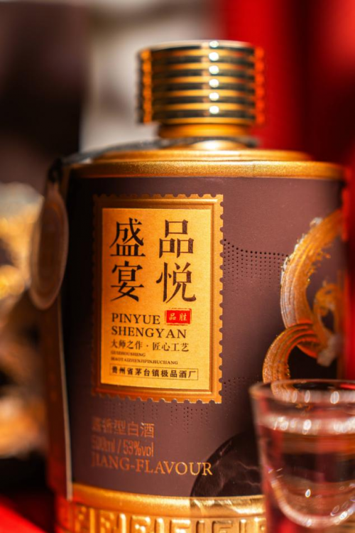 探索綿密酒花與空杯留香的奇妙｜-品勝醬香型白酒的卓越品質(zhì)代表