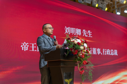 賓利生活館全球招商啟動(dòng)峰會(huì)盛大開幕