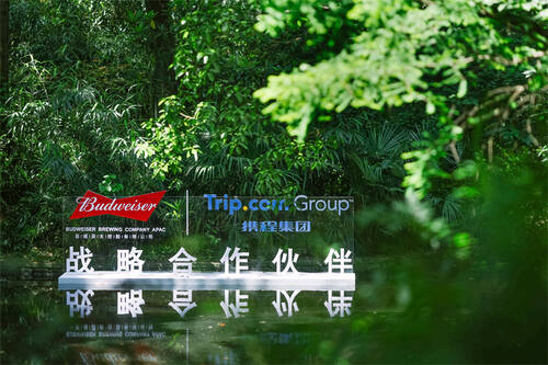 乘勢文旅東風，解鎖“啤酒+旅游”消費增長極 百威亞太與攜程集團達成戰(zhàn)略合作