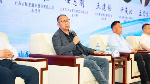 16家骨干企業(yè)聚到一起，魯酒要有什么新動作？