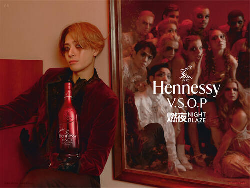軒尼詩(shī)V.S.O.P攜手王嘉爾上線廣告曲「henny」