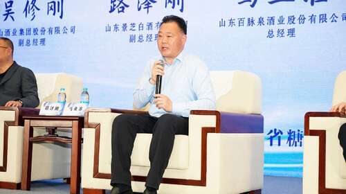 16家骨干企業(yè)聚到一起，魯酒要有什么新動作？