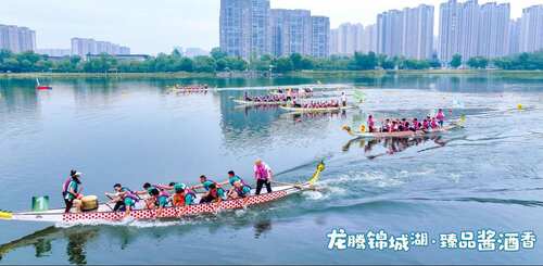 龍騰錦城湖·臻品醬酒香 2024茅臺1935杯醉美端年龍舟邀請賽圓滿舉行！