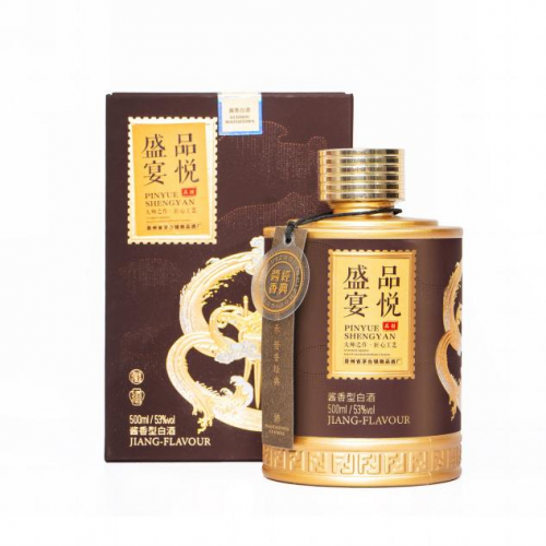 探索綿密酒花與空杯留香的奇妙｜-品勝醬香型白酒的卓越品質(zhì)代表
