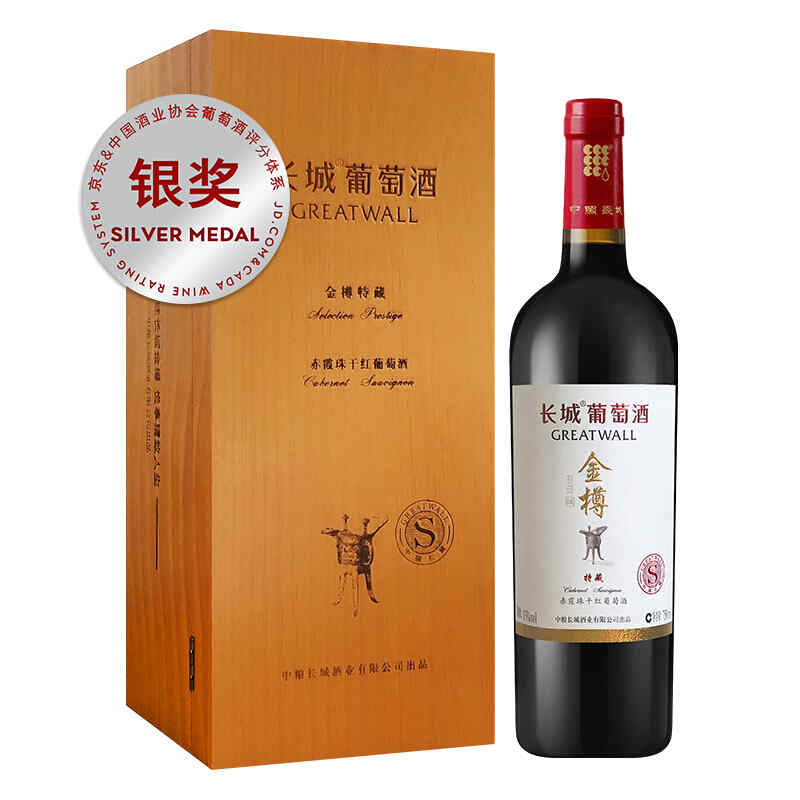 醉美紅酒情的意思，醉美仁懷酒是什么檔次?