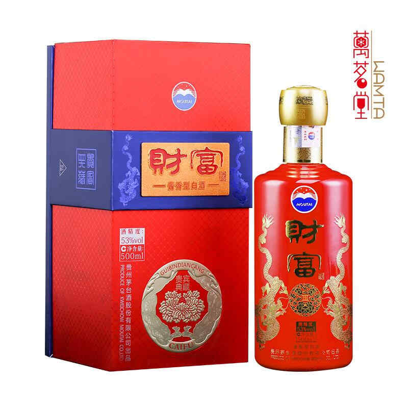 貴州茅臺集團有紅酒嗎，茅臺集團有紅酒嗎?