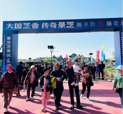 舉杯芝香赴鳶飛！景芝芝香·第41屆濰坊國際風(fēng)箏會暨2024濰坊風(fēng)箏嘉年華盛大啟幕！
