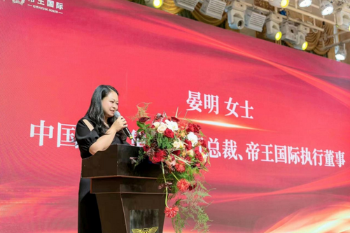 賓利生活館全球招商啟動(dòng)峰會(huì)盛大開幕