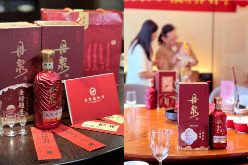丹泉初心酒全新推出宴席定制服務(wù)，人生36宴，重要時(shí)刻喝初心