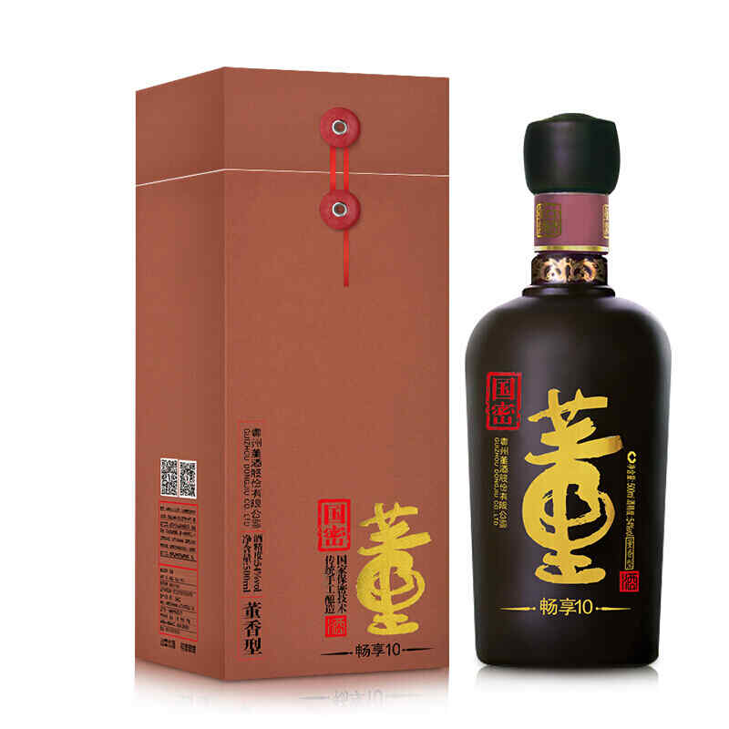 寧夏紅酒記錄片，第三屆中國寧夏國際葡萄酒旅游文化博覽會什么時間召開?