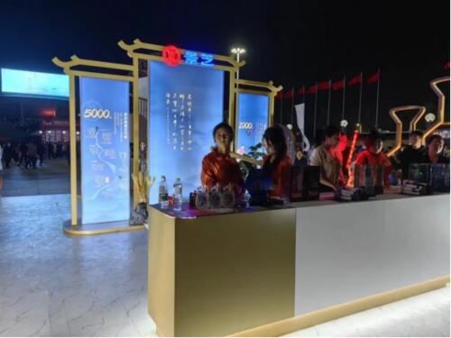 舉杯芝香赴鳶飛！景芝芝香·第41屆濰坊國際風(fēng)箏會暨2024濰坊風(fēng)箏嘉年華盛大啟幕！