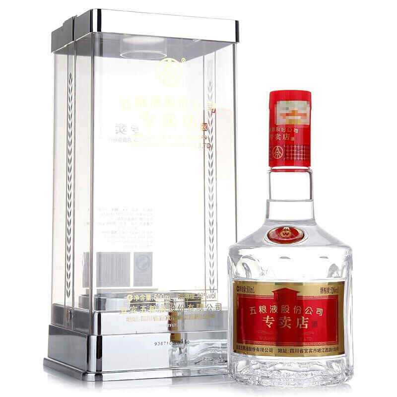 無醇干紅酒真假鑒別，2020年產(chǎn)茅臺醇盛世玉液如何查詢真假?