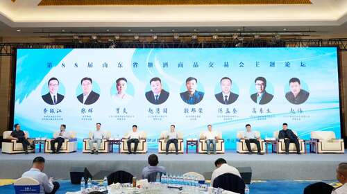 16家骨干企業(yè)聚到一起，魯酒要有什么新動作？