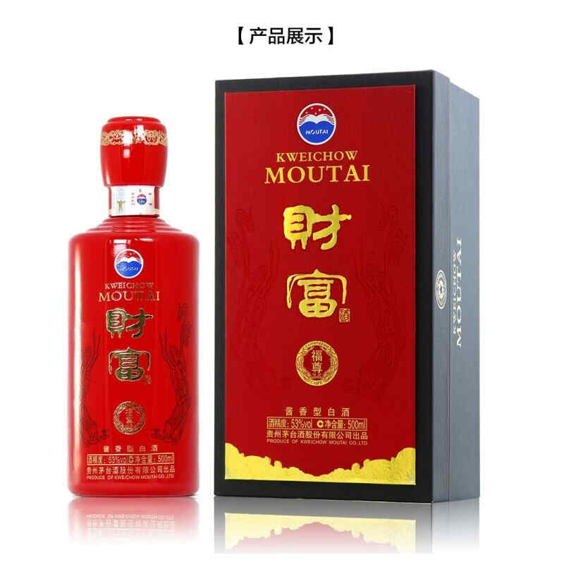 1962年的紅酒，拉菲紅酒分幾個級別?
