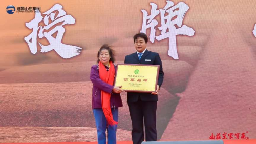 山莊集團(tuán)開(kāi)窖節(jié)：慶祝360年釀酒傳統(tǒng)與科技突破