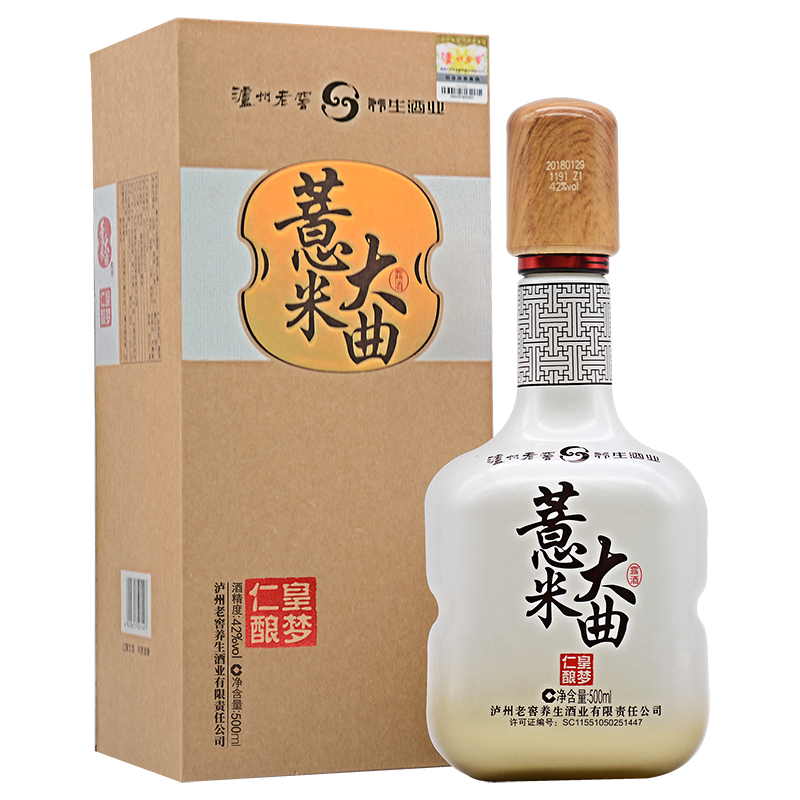 紅酒最好的國家產(chǎn)量，葡萄酒世界杯強(qiáng)國排名?