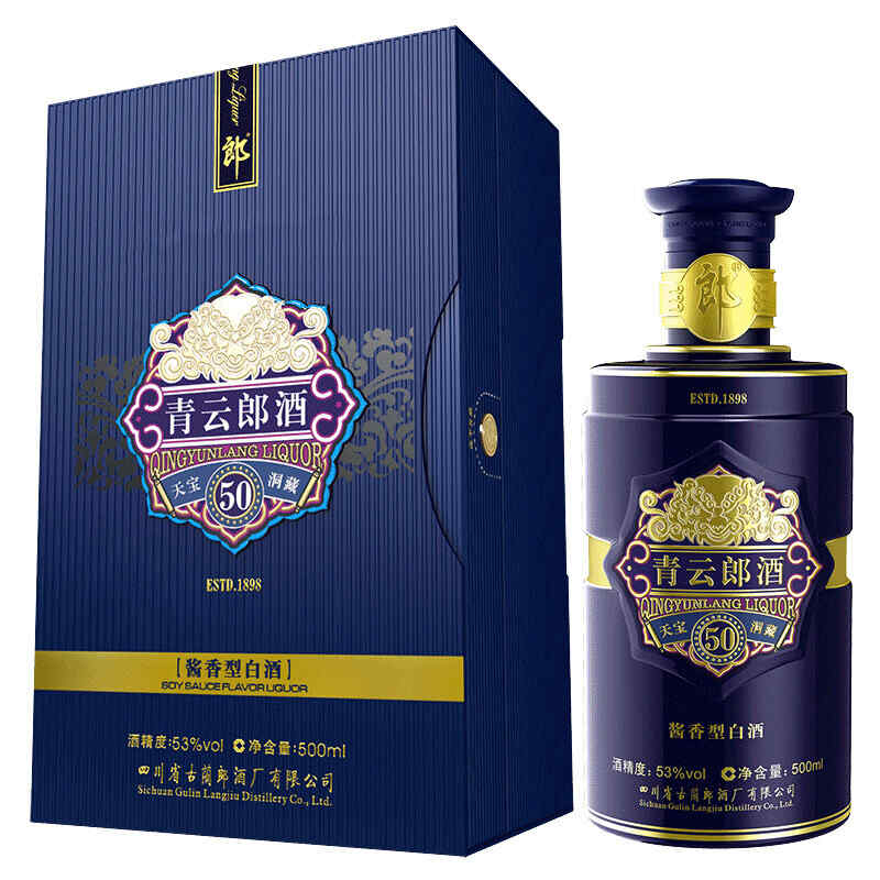 做紅酒的條碼是那種，白酒和紅酒的商品條形碼是什么意思?