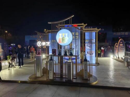舉杯芝香赴鳶飛！景芝芝香·第41屆濰坊國際風(fēng)箏會暨2024濰坊風(fēng)箏嘉年華盛大啟幕！