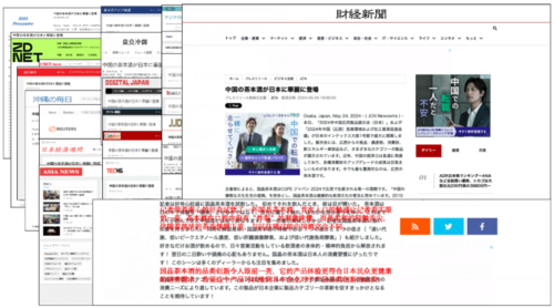 國貨“反攻”日本,這一輪該中國人贏了