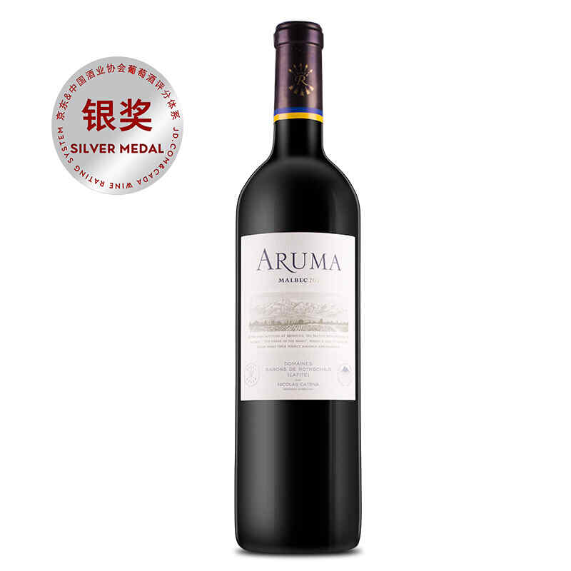 紅酒加熱后粉色，壞了嗎做葡萄酒5天后便粉色?