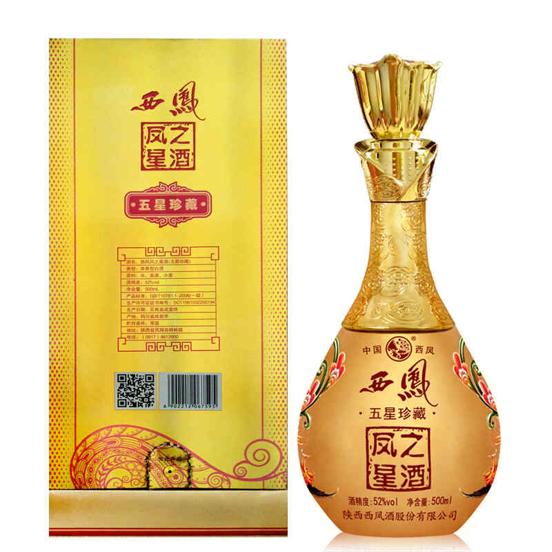 狀元紅酒是什么顏色的，狀元紅桂花樹是什么品種?