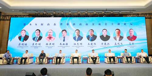 16家骨干企業(yè)聚到一起，魯酒要有什么新動作？