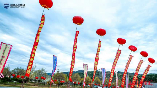 山莊集團(tuán)開(kāi)窖節(jié)：慶祝360年釀酒傳統(tǒng)與科技突破