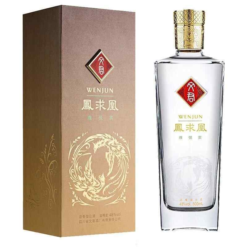 二兩紅酒是多少毫升，2兩白酒是多少?