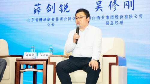 16家骨干企業(yè)聚到一起，魯酒要有什么新動作？