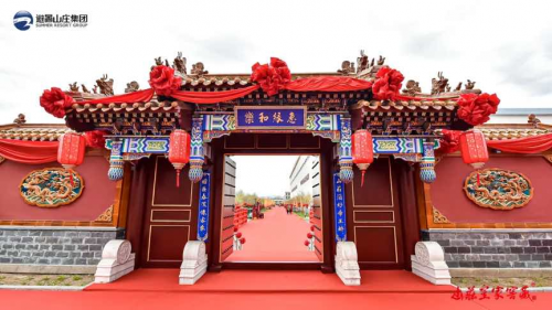 山莊集團(tuán)開(kāi)窖節(jié)：慶祝360年釀酒傳統(tǒng)與科技突破