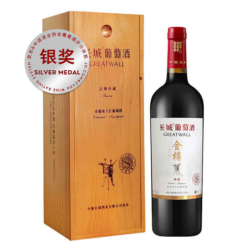 類似人頭馬的紅酒，人頭馬限量版的酒是紅酒還是白酒?