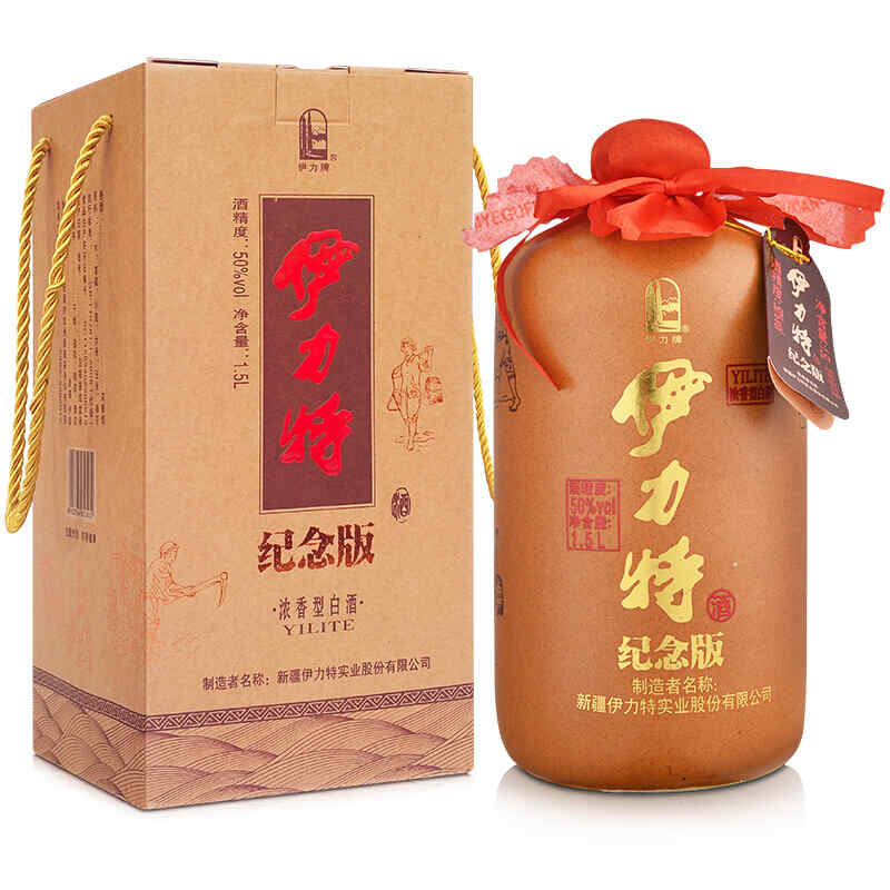 德國進口紅酒多錢，高分子德國進口義眼片多少錢?