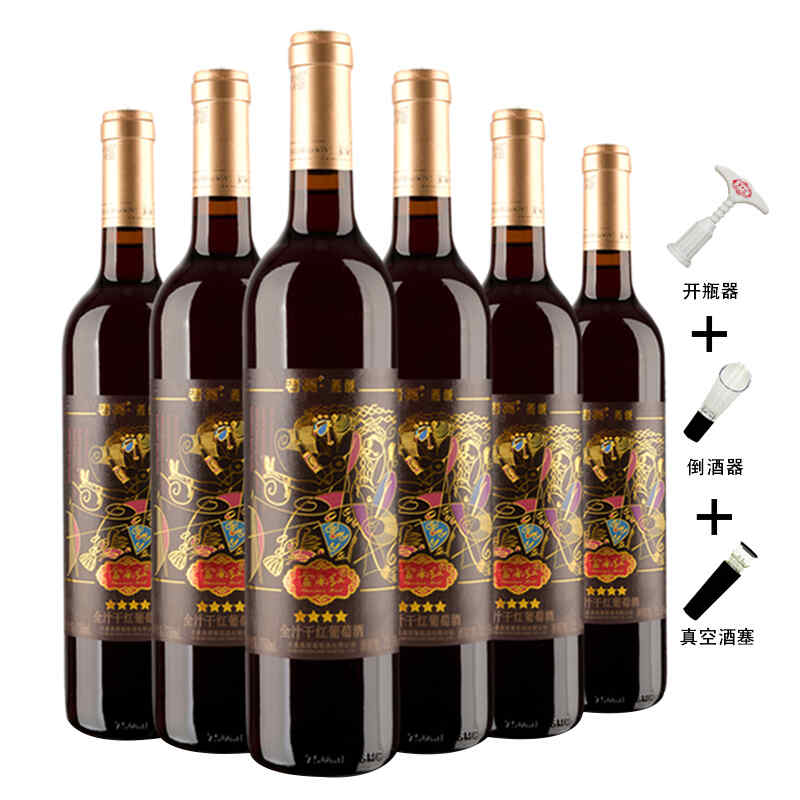 張裕紅酒瓶高度，張裕冰酒黃金冰谷的葡萄酒多少錢?