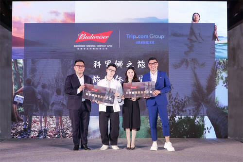 乘勢文旅東風，解鎖“啤酒+旅游”消費增長極 百威亞太與攜程集團達成戰(zhàn)略合作