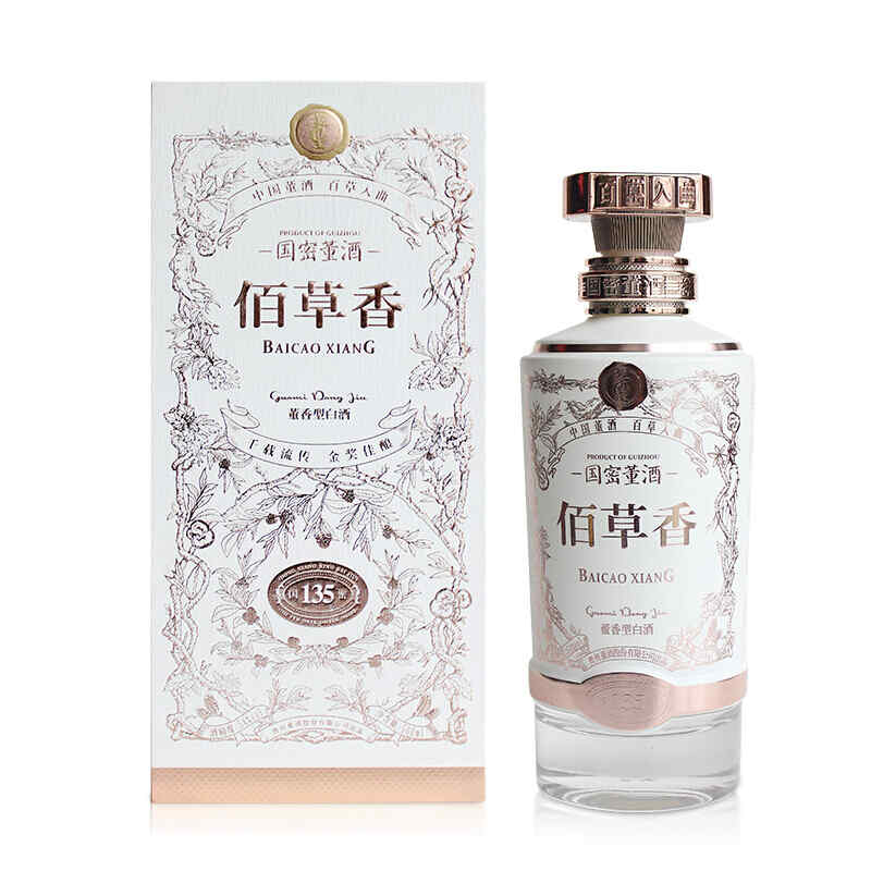 紅酒怎么看貴和便宜，紅酒怎么來識級別等，國產(chǎn)酒怎么分級別?