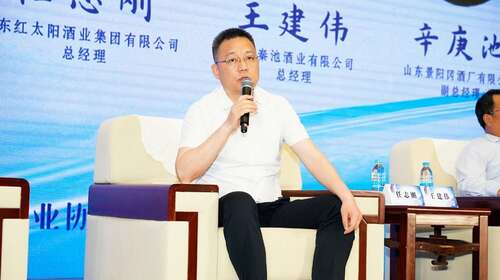 16家骨干企業(yè)聚到一起，魯酒要有什么新動作？